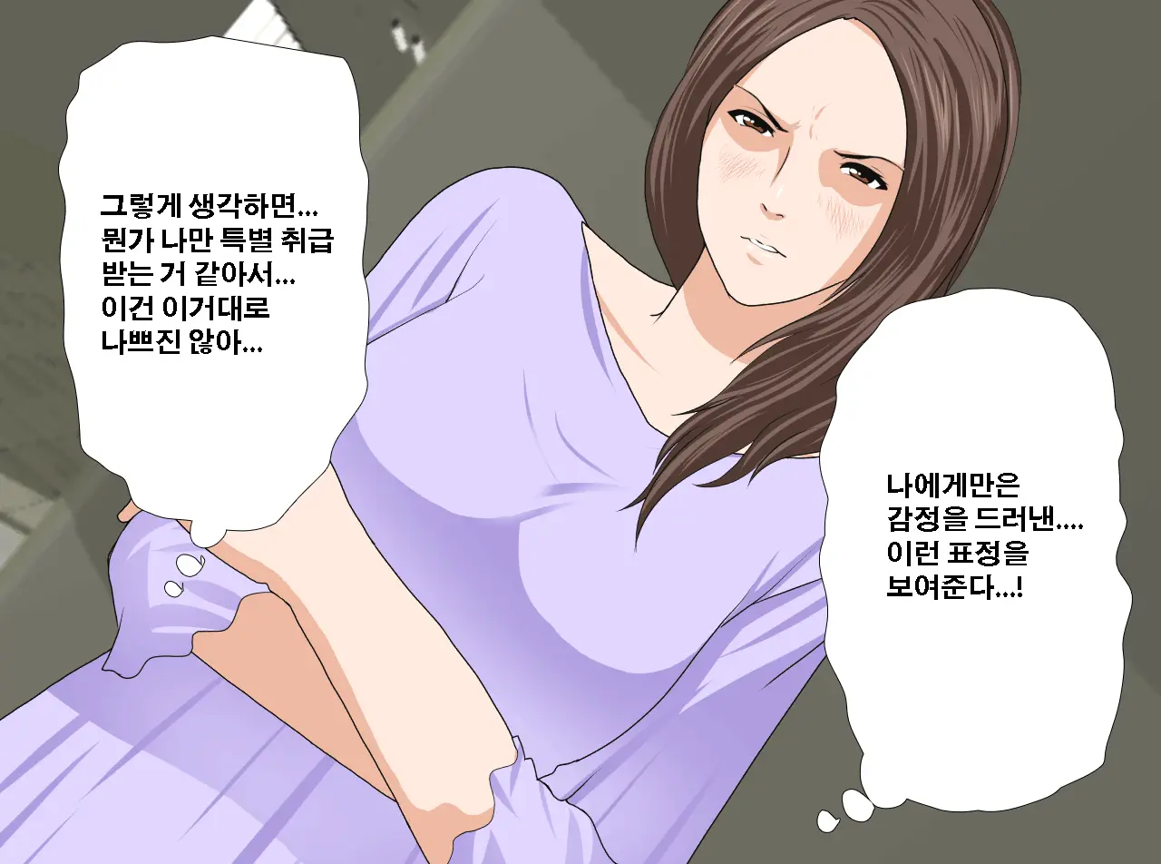 Saimin Seikyouiku 13 | 최면성교육 제13화